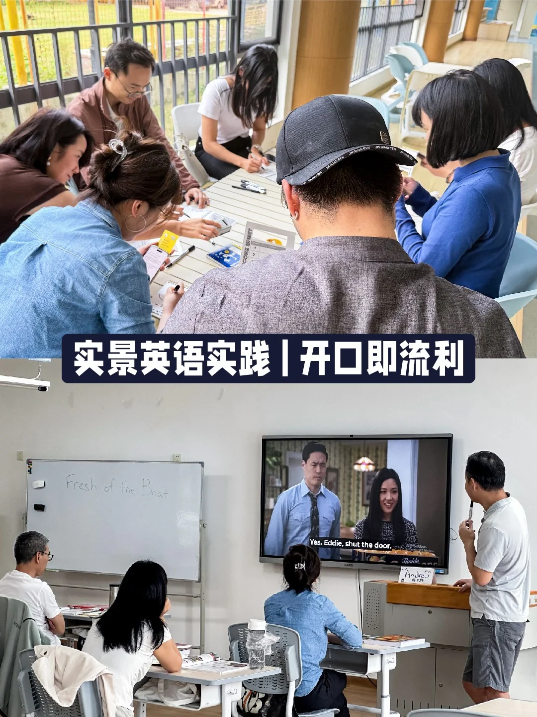 赛思学员围坐参与课后小组活动